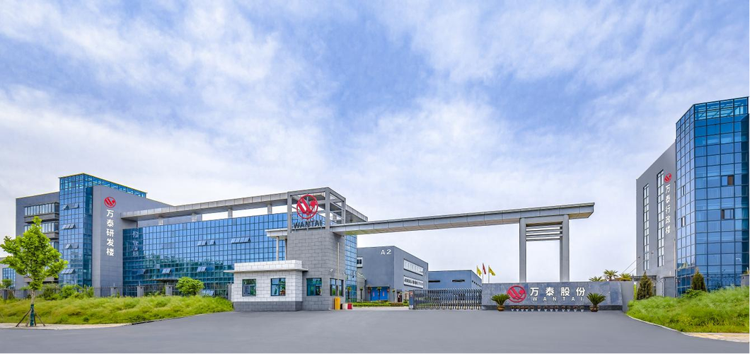 喜讯!万泰股份成功入选工信部《2025年5g工厂名录》以数字赋能引领制