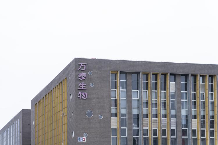 万泰生物上半年净利降逾八成,二价宫颈癌疫苗销售收入回落